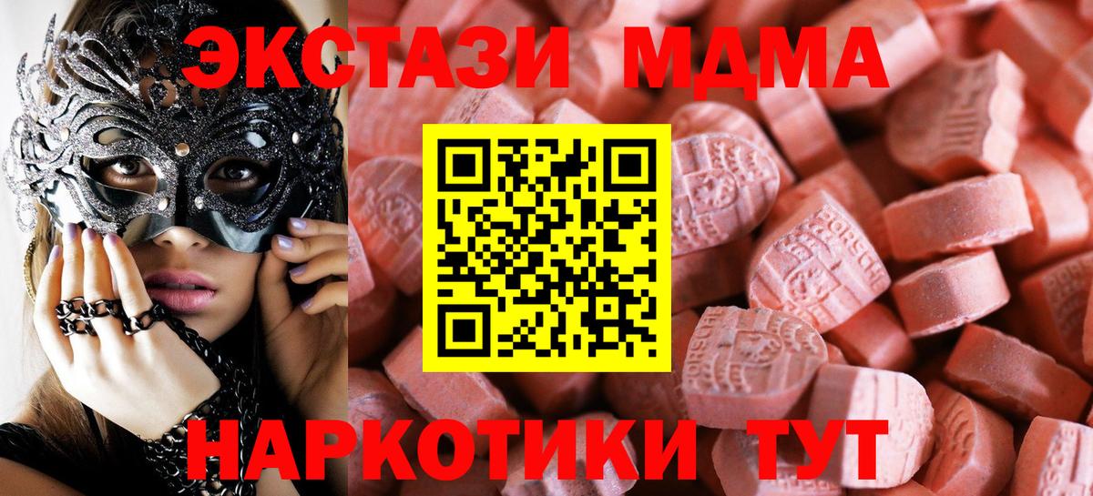 ЭКСТАЗИ TESLA Горно-Алтайск