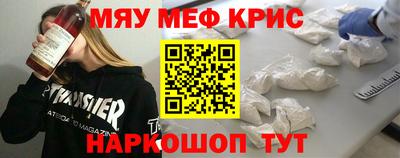 ешки Шахты