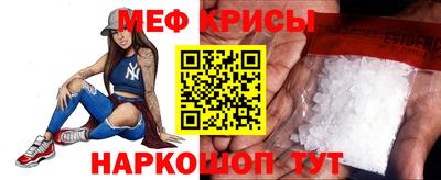 бутират Шелехов