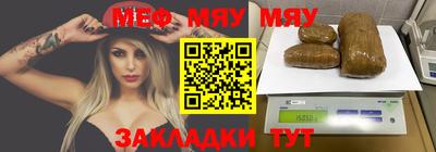 бутират Шелехов