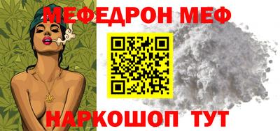 бутират Шелехов