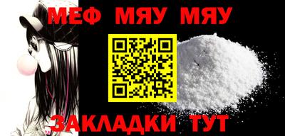 бутират Шелехов