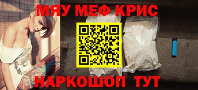 бутират Шелехов