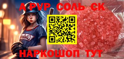 мефедрон мука Шебекино