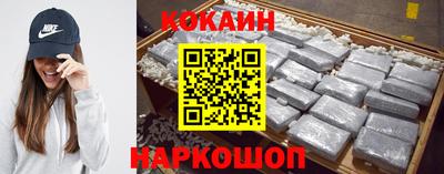 бутират Шелехов