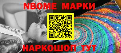 мефедрон мука Шебекино