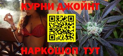 мефедрон мука Шебекино