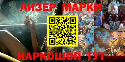 мефедрон мука Шебекино