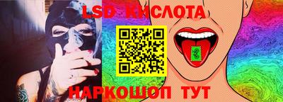 бутират Шелехов