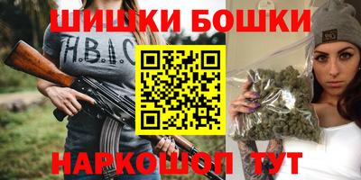 ешки Шахты