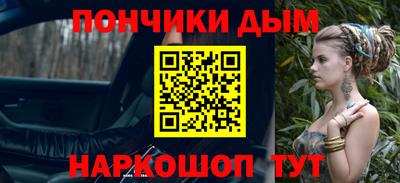бутират Шелехов