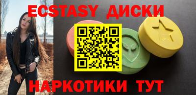 бутират Шелехов