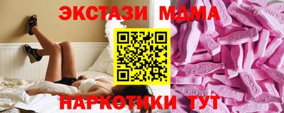 мефедрон мука Шебекино