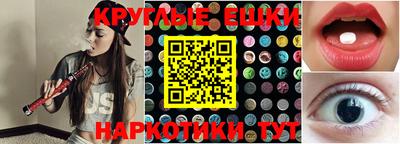 мефедрон мука Шебекино