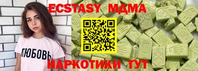 ешки Шахты
