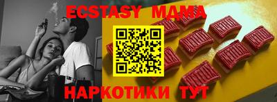 бутират Шелехов