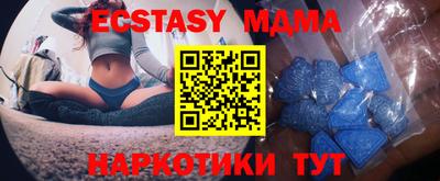 мефедрон мука Шебекино