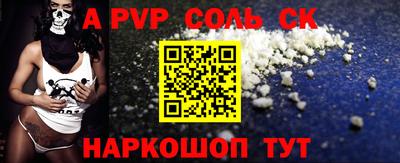 бутират Шелехов