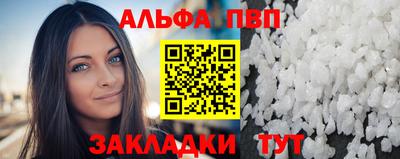 бутират Шелехов