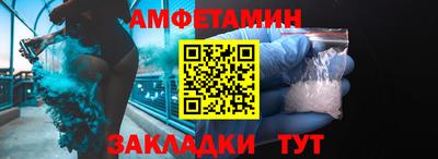 бутират Шелехов