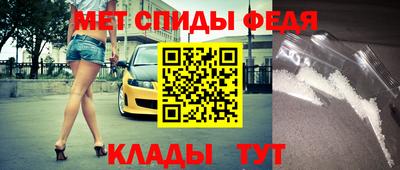 бутират Шелехов