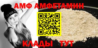 мефедрон мука Шебекино