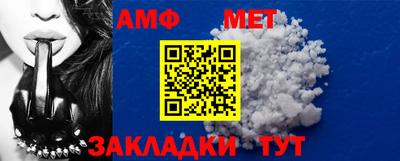 мефедрон мука Шебекино