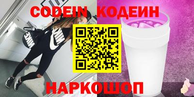 мефедрон мука Шебекино