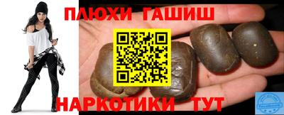 мефедрон мука Шебекино