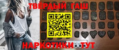 мефедрон мука Шебекино