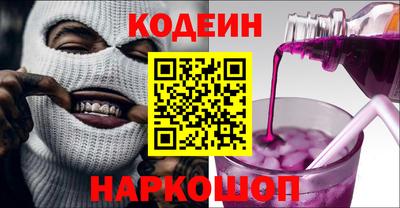 мефедрон мука Шебекино