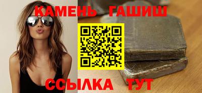 бутират Шелехов