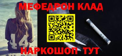 бутират Шелехов