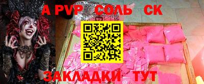ешки Шахты