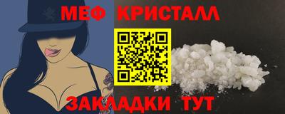 ешки Шахты