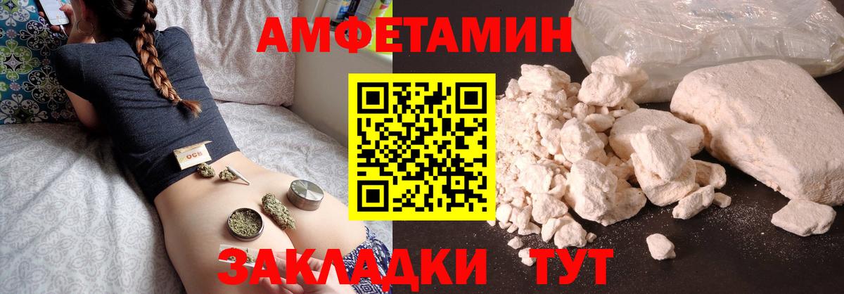 Горно-Алтайск  Первитин Декстрометамфетамин 99.9%  Первитин Декстрометамфетамин 99.9%  Первитин  Вход с VPN 