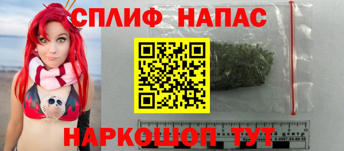 Канабис Amnesia Горно-Алтайск